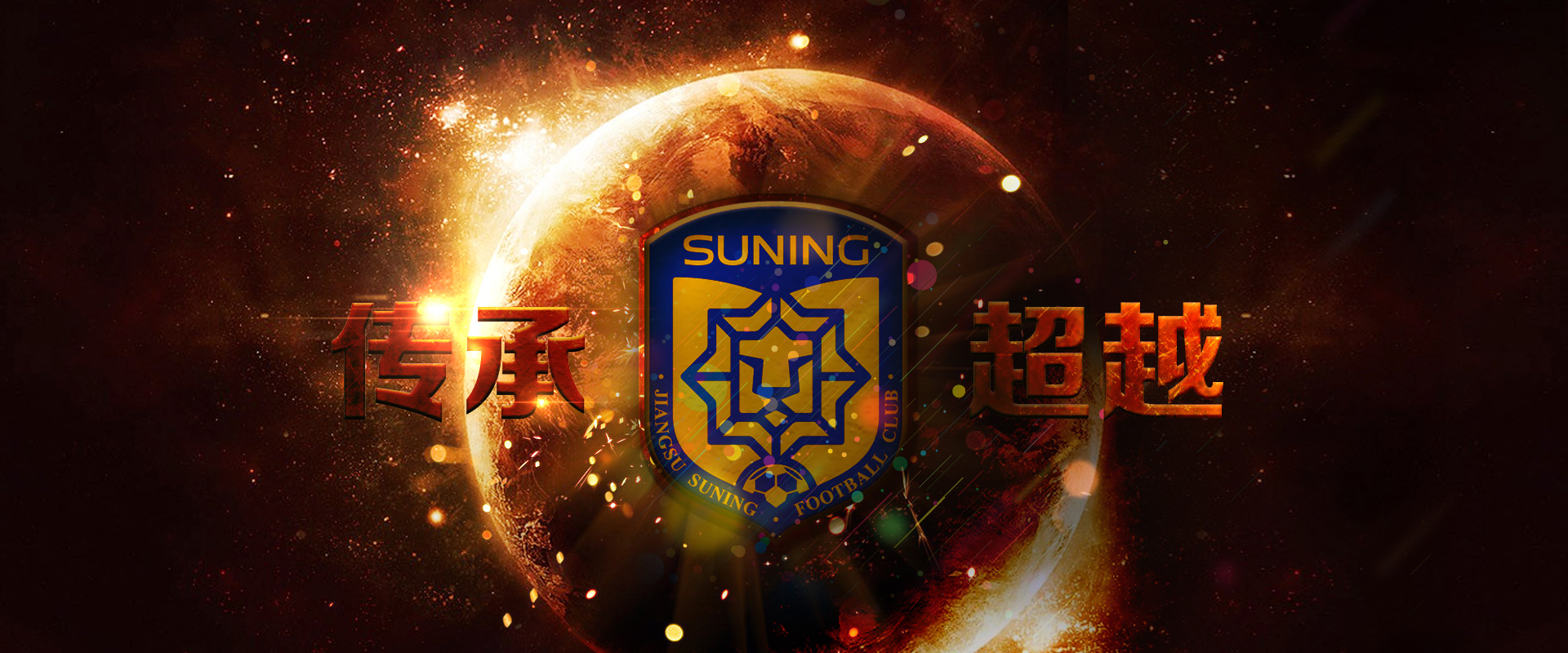 亚洲早场:日职联浦和锋无力 中超苏宁客场取分