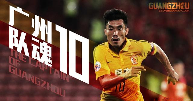 中国杯国足名单已出,郑智缺席新老交替悄然进