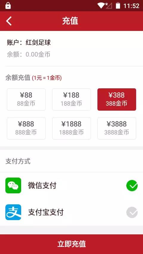 料狗充值即送88元彩金